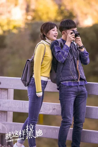 A Sweet Goodbye poster