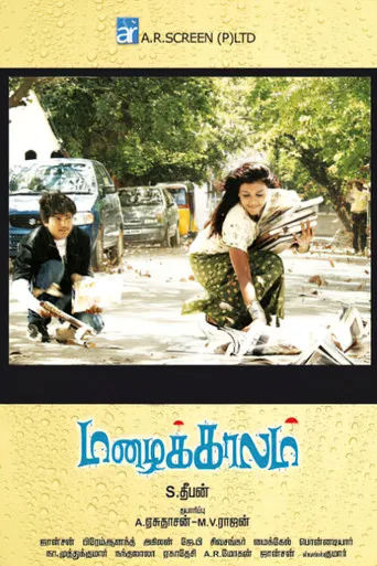 Mazhaikaalam poster
