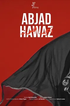 Abjad Hawaz poster