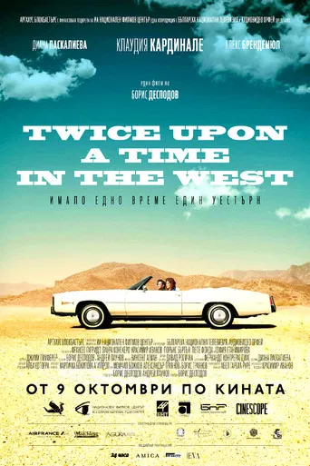 Twice Upon a Time in the West poster