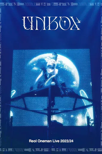 Reol Oneman Live 2023/24 "UNBOX" black poster