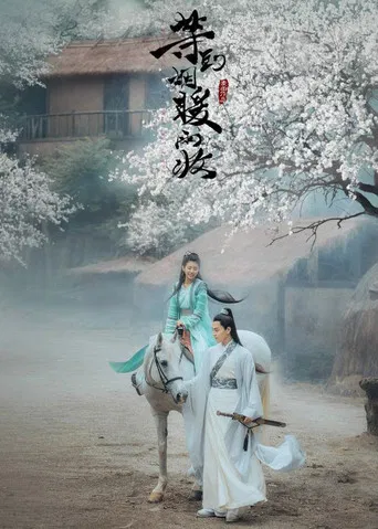 Waiting Until Smoke is Warm and Rain is Gone poster