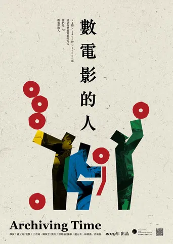 Archiving Time poster