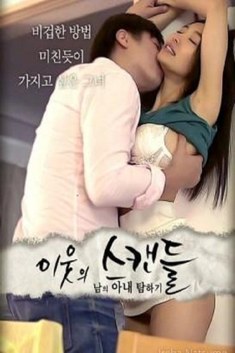 The Neighbor's Scandal: Coveting Another's Wife poster