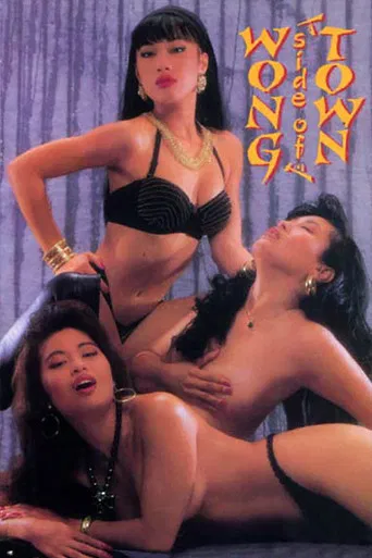 Wong Side of Town poster