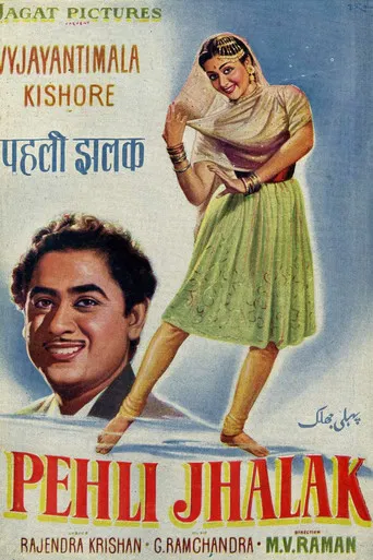 Pehli Jhalak poster