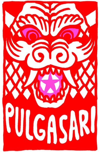 Pulgasari poster