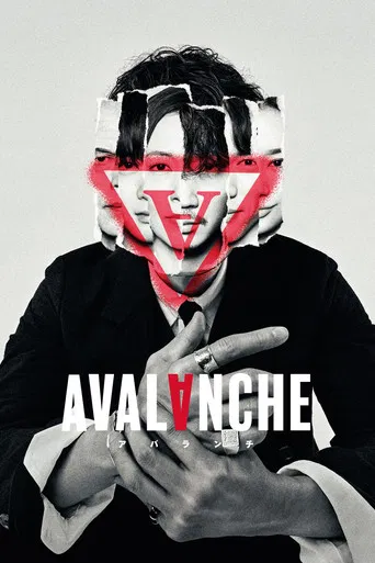 Avalanche poster