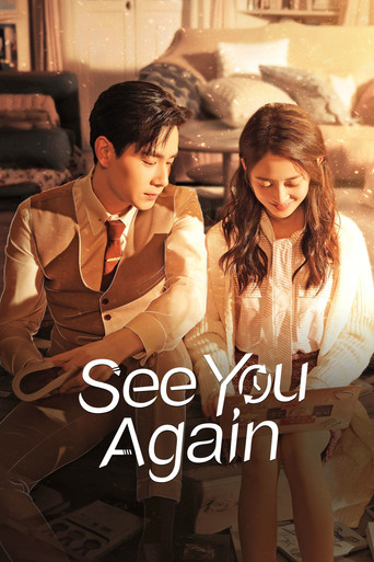 See You Again poster