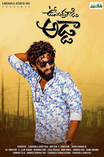Upendra Gadi Adda poster