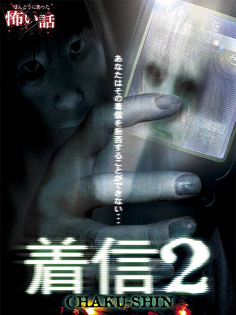 Scary True Stories: Chaku-Shin 2 poster