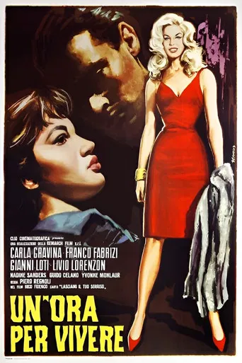 Anche l'inferno trema poster