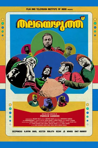 Thalayezhuthu poster