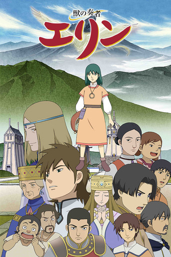 The Beast Player Erin poster