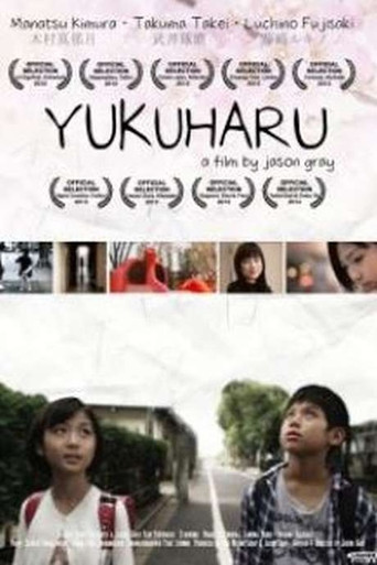 Yukuharu poster