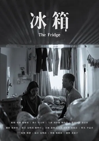 The Fridge poster