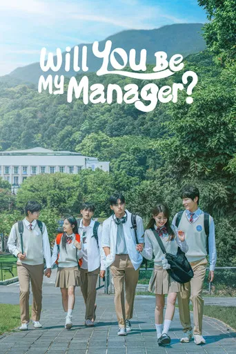 Will You Be My Manager? poster