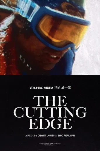 The Cutting Edge poster