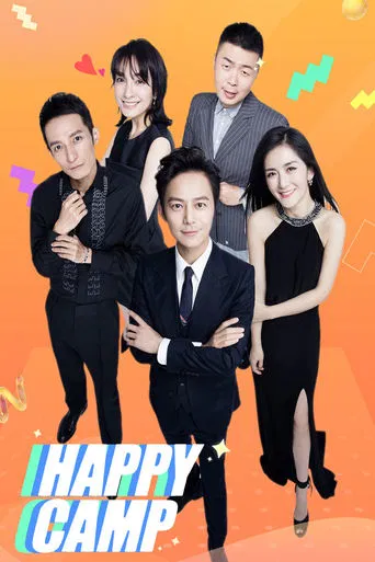 Happy Camp poster