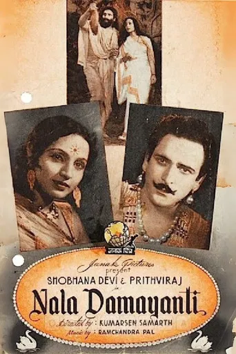 Nala Damayanti poster