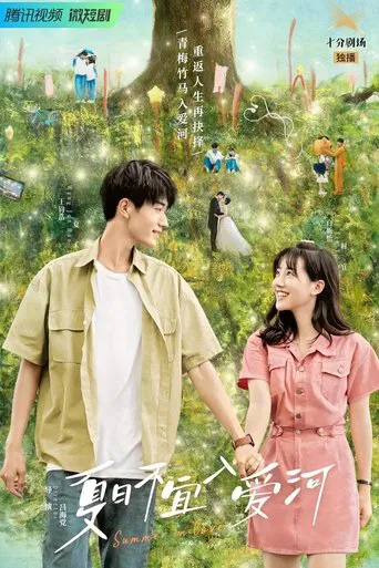 Summer In Love poster
