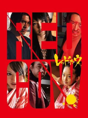 Red Cow poster