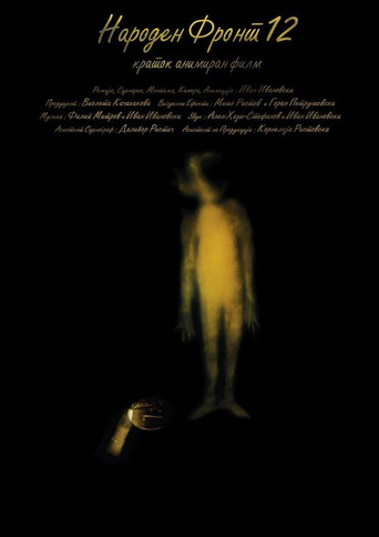 People's Front 12 poster