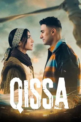 Qissa poster