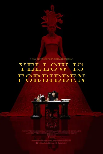 Yellow Is Forbidden poster