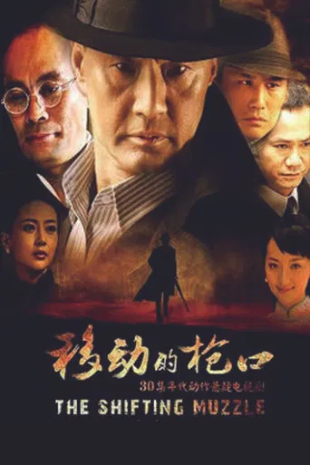 The Shifting Muzzle poster