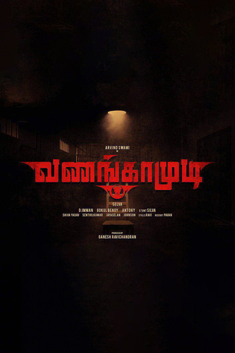 Vanangamudi poster