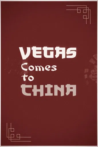 Vegas comes to China poster
