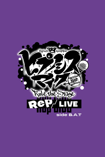 Hypnosis Mic: Division Rap Battle - Rule the Stage [Rep LIVE side B.A.T] poster