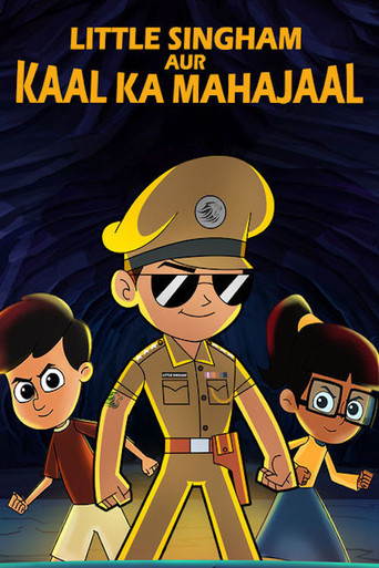 Little Singham: Mahabali poster