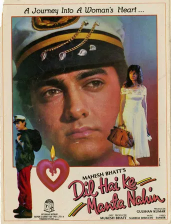 Dil Hai Ke Manta Nahin poster