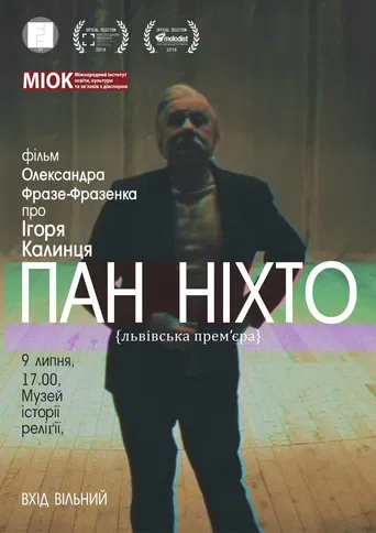 Mister Nobody poster