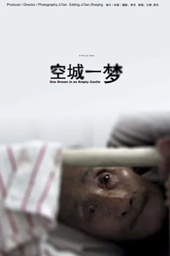 Dream of the Empty City poster