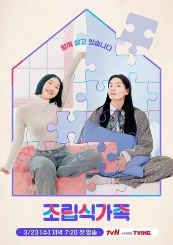 Prefabricated Family poster