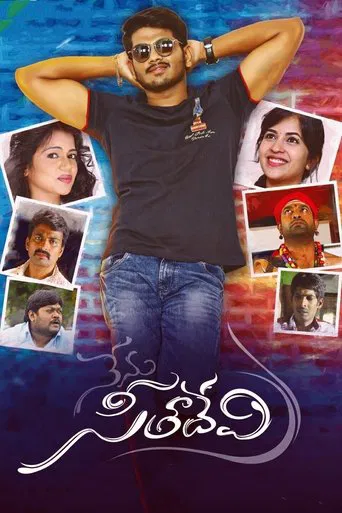 Nenu Seetha Devi poster