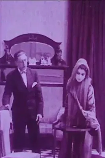 The Young Queen poster