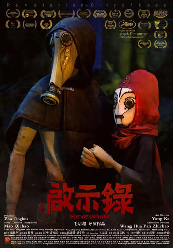 Revelation: The City of Haze poster