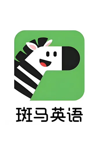 斑马英语 poster