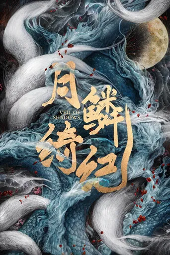 Veil of Shadows poster