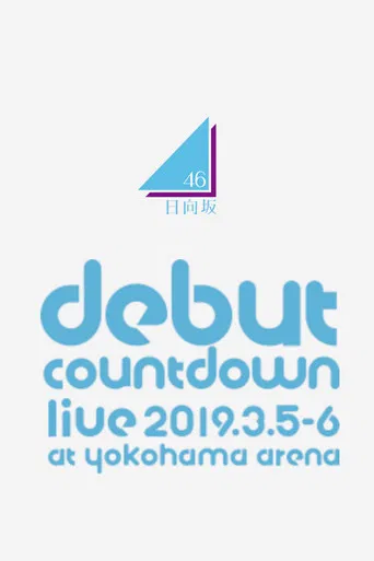 Hinatazaka46 Debut Countdown Live!! poster