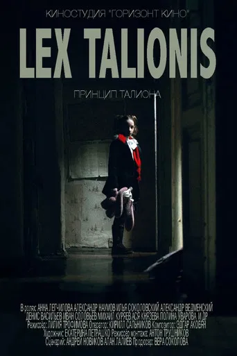 Lex Talionis poster
