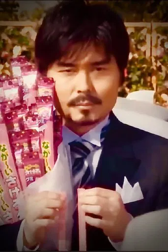 Long Long Man poster