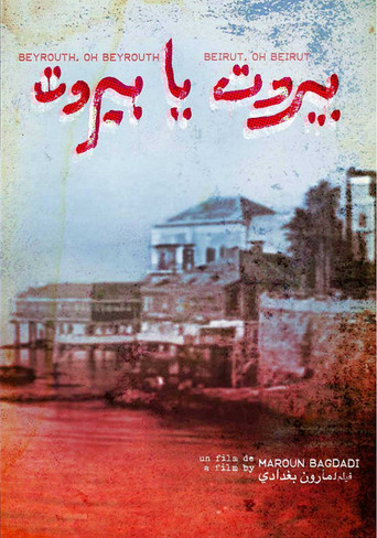Beirut, Oh Beirut poster