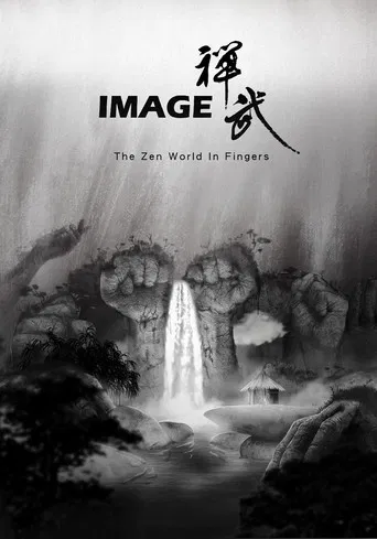 Image poster
