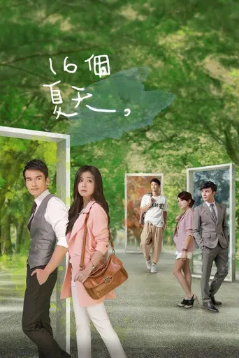 The Way We Were poster