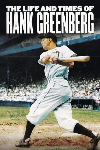 The Life and Times of Hank Greenberg poster